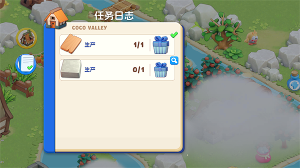 游戏攻略5