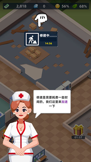 游戏攻略7