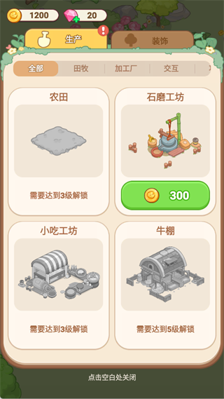 解锁加工,解锁“增值玩法”1