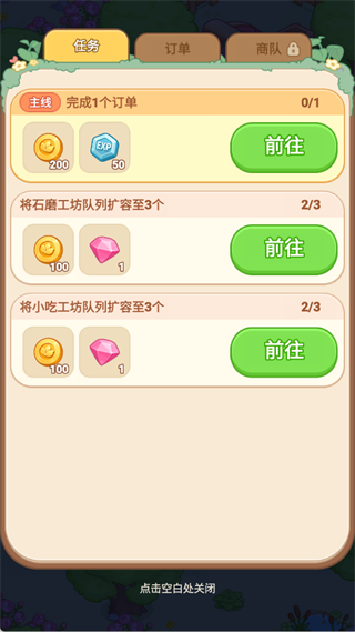 解锁加工,解锁“增值玩法”2