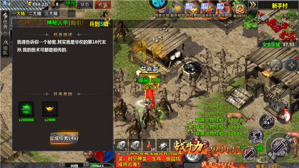 玩法介绍截图5