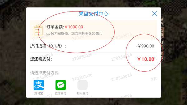 玩法介绍截图4