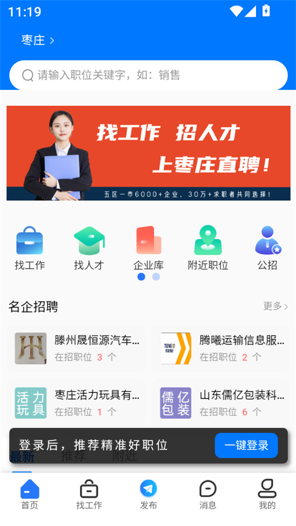 使用方法截图1