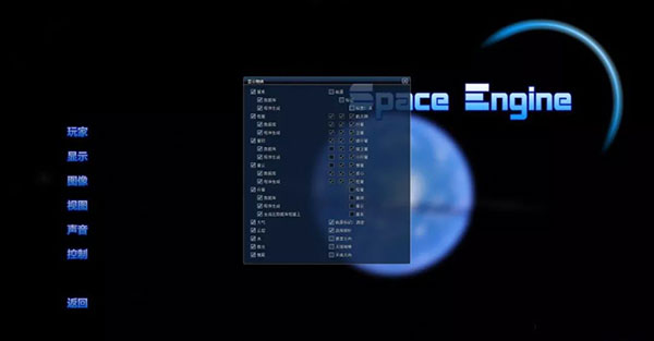 怎么玩截图3