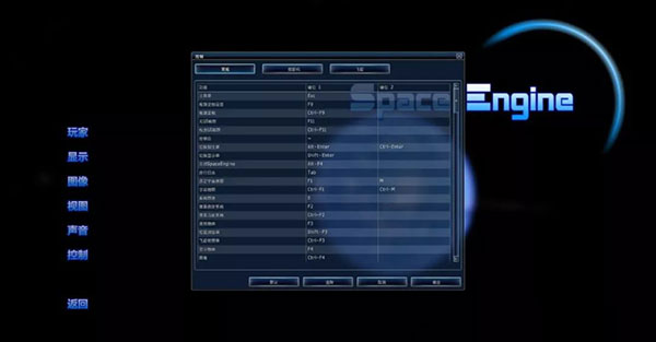 怎么玩截图5