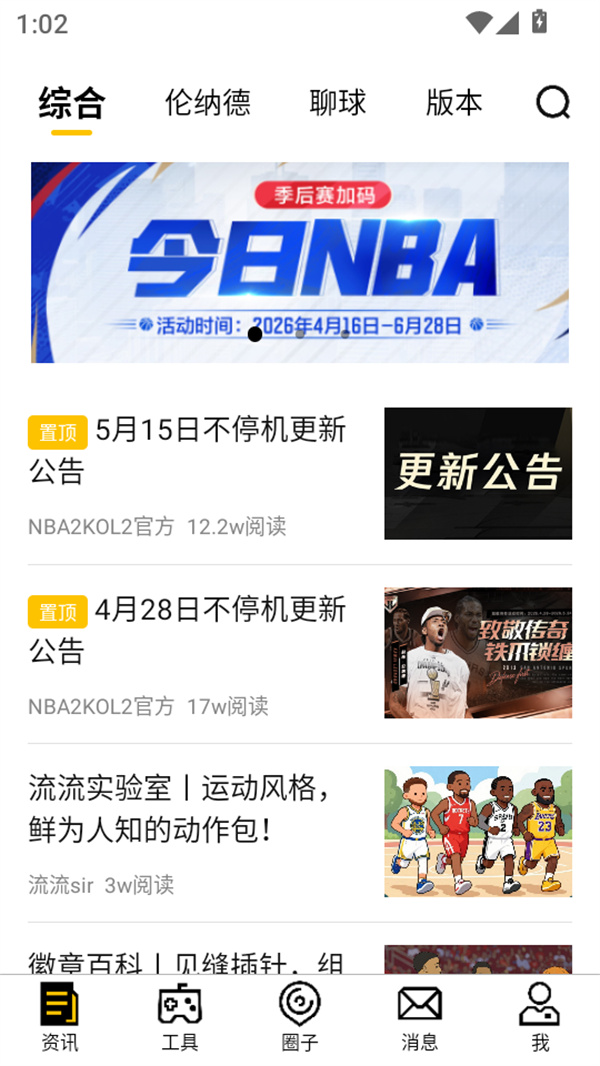 使用教程截图3