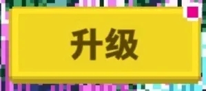 游戏攻略1