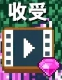 游戏攻略3