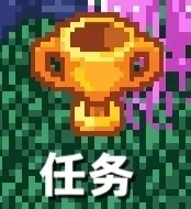 游戏攻略4