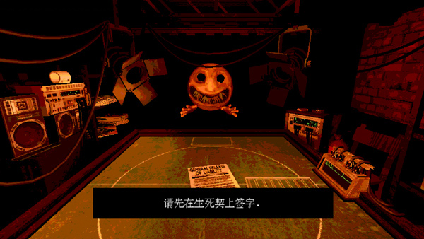 与恶魔的赌局手游中文版下载 第5张图片