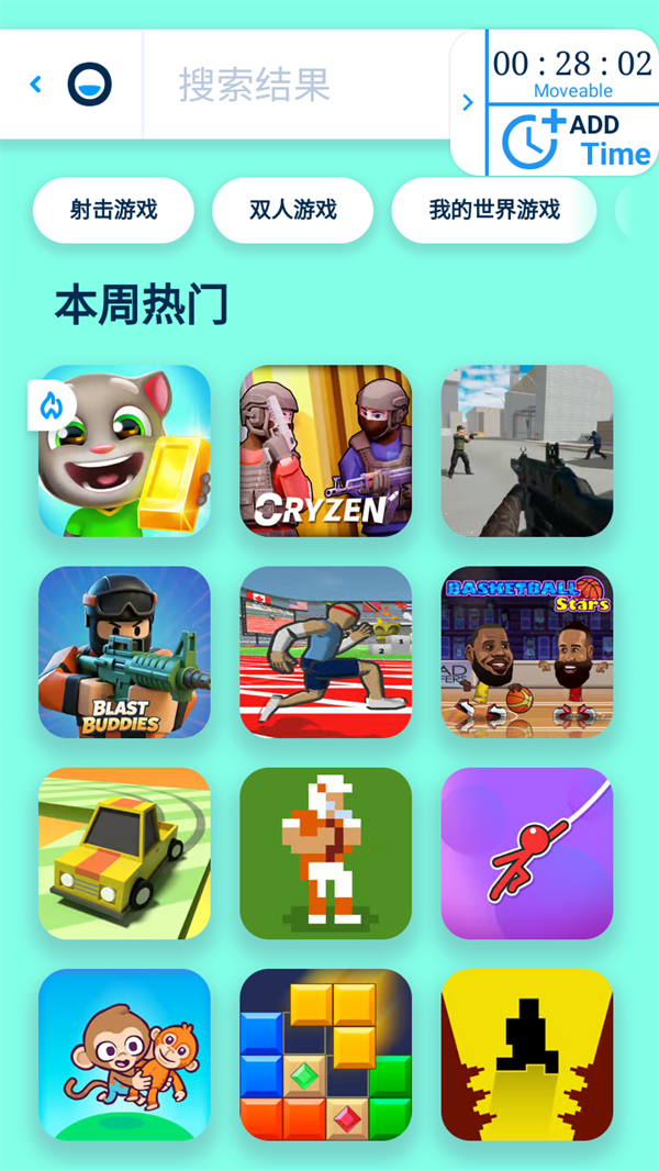 Poki怎么玩游戏截图2