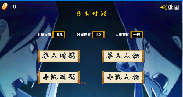 怎么双人联机截图1