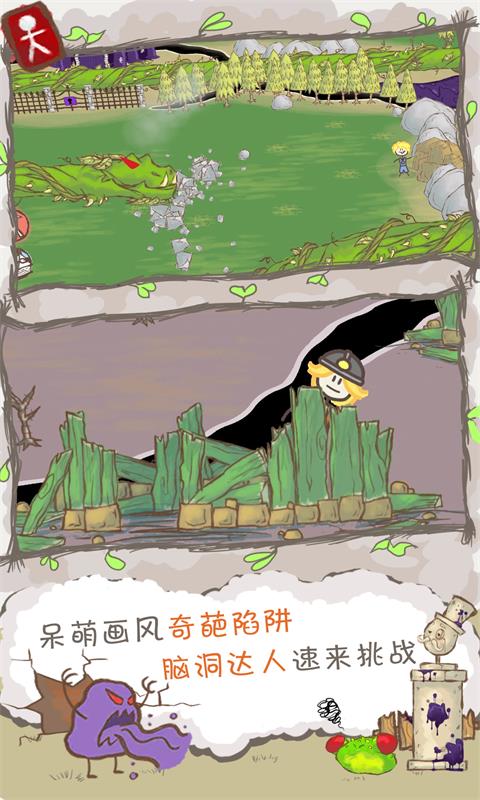 画个火柴人2内置菜单中文版 第1张图片
