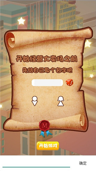 游戏攻略1