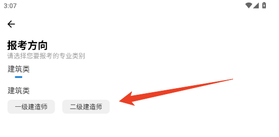 使用方法截图1