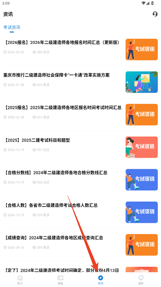 使用方法截图5