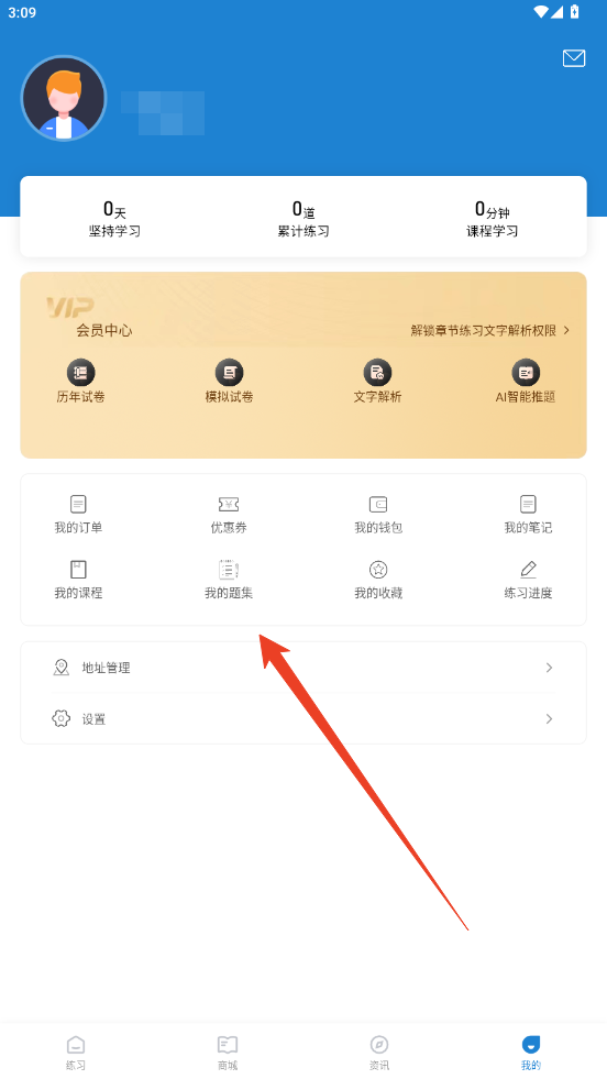 使用方法截图6