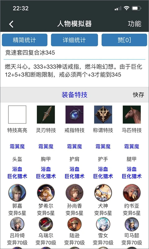 顽皮兔手机app下载 第4张图片