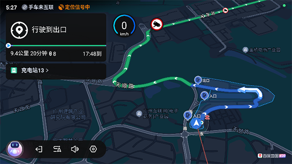 百度地图大屏版下载 第4张图片