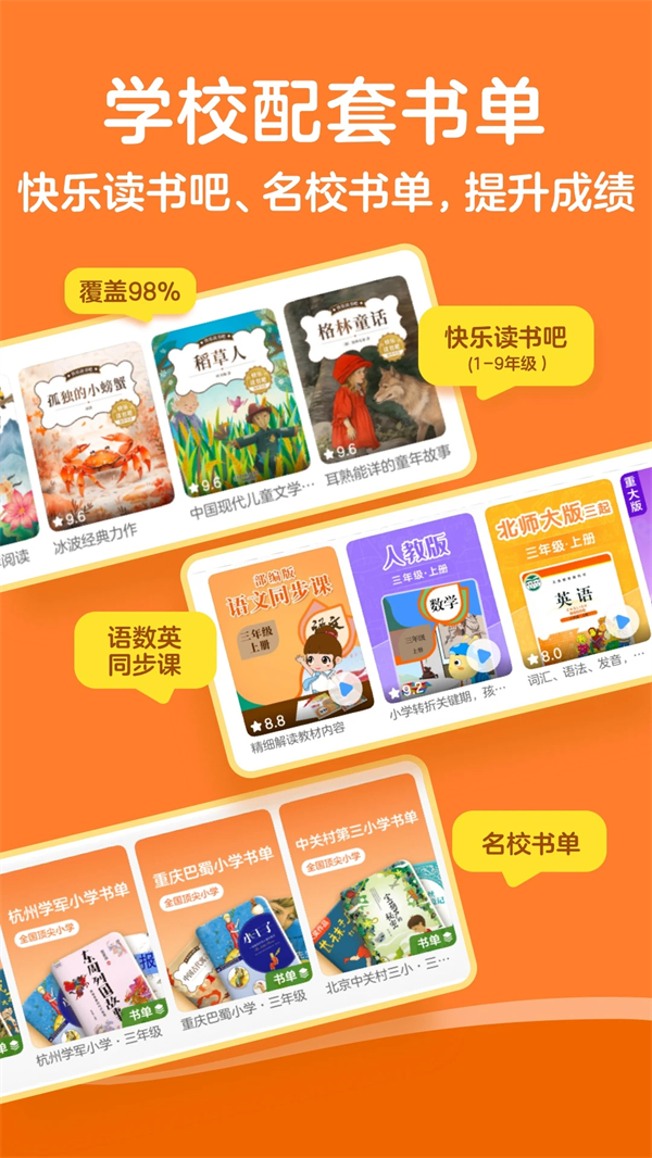 KaDa阅读破解版 第5张图片