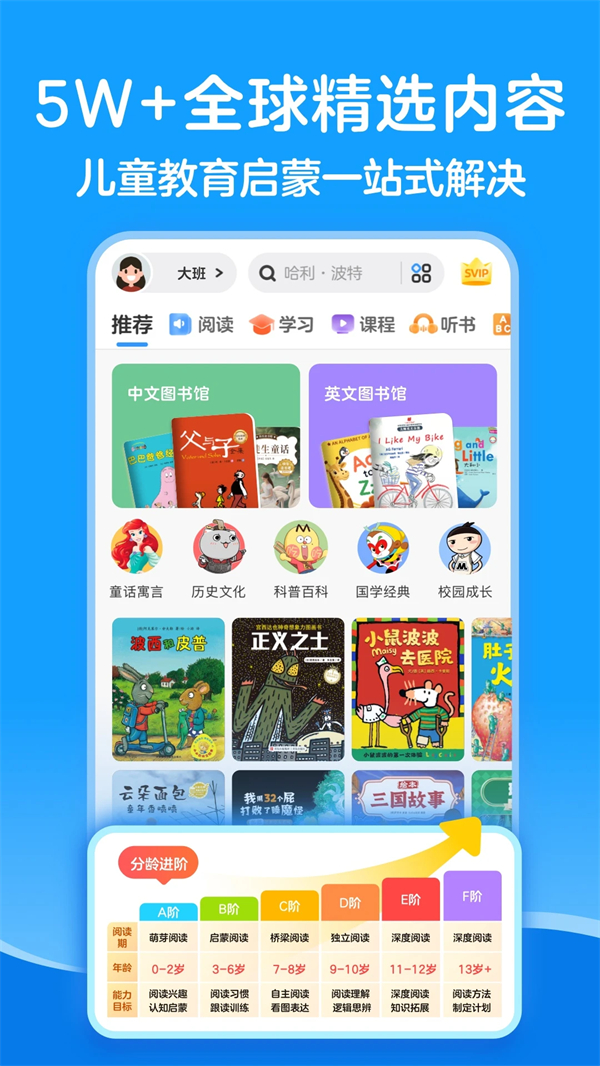 KaDa阅读破解版 第3张图片