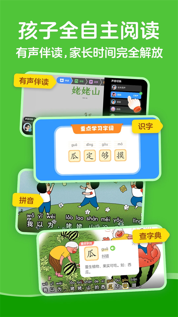 KaDa阅读破解版 第2张图片