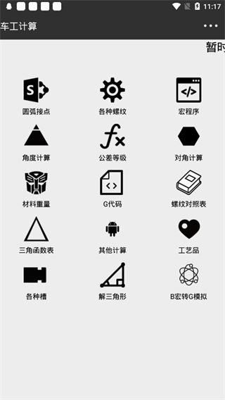 使用方法1