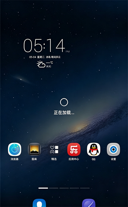 软件使用指南截图2