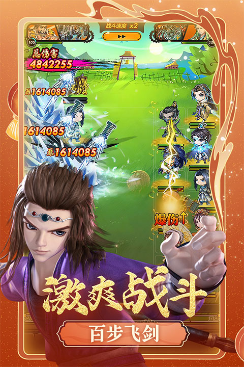 秦时明月卡牌版折扣服 第3张图片