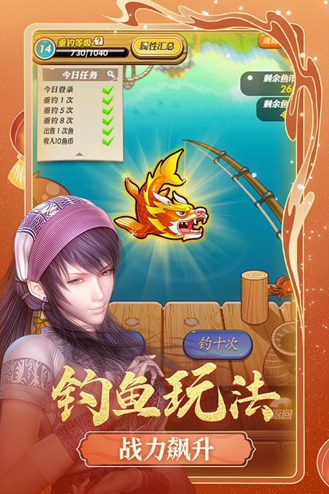 秦时明月卡牌版折扣服 第1张图片