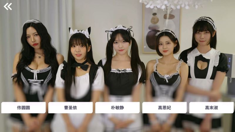 玩法攻略截图3