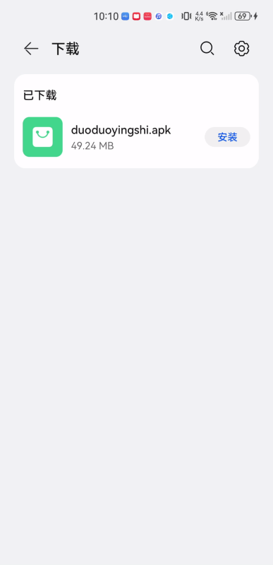 安装教程截图1
