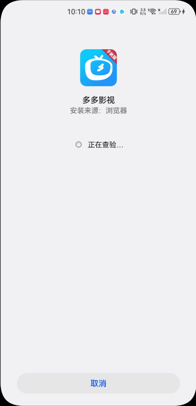 安装教程截图2