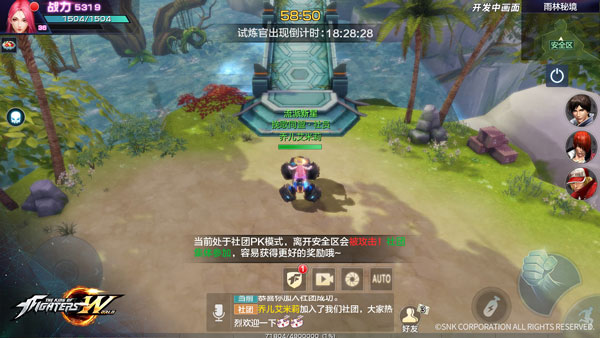 神器试炼玩法首曝截图4