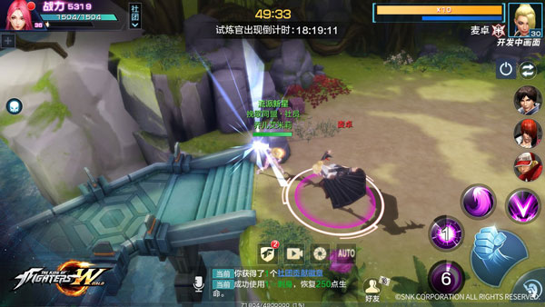 神器试炼玩法首曝截图8
