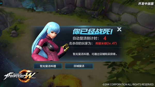 神器试炼玩法首曝截图9