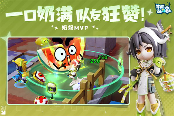 奇葩战斗家渠道服 第4张图片