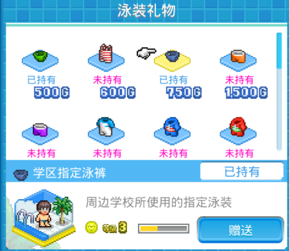 游戏攻略4