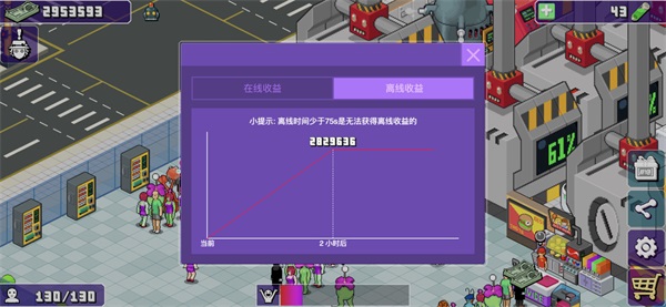游戏布局攻略1