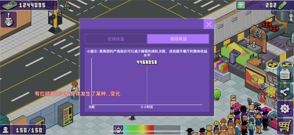 游戏布局攻略5
