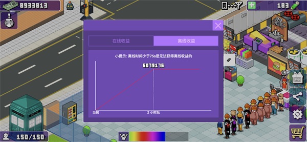 游戏布局攻略6