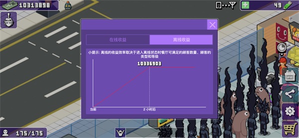 游戏布局攻略7