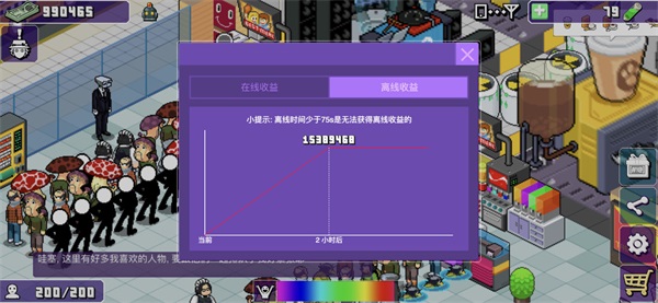游戏布局攻略9