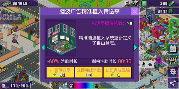 新手攻略2