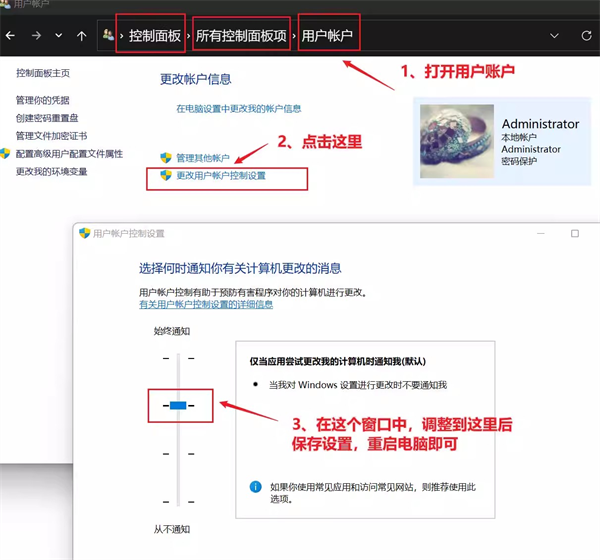 无法拖入图片解决方法