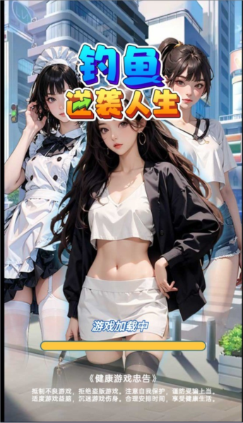 游戏攻略截图1