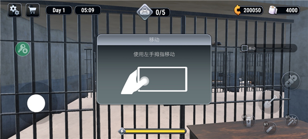 游戏攻略截图1