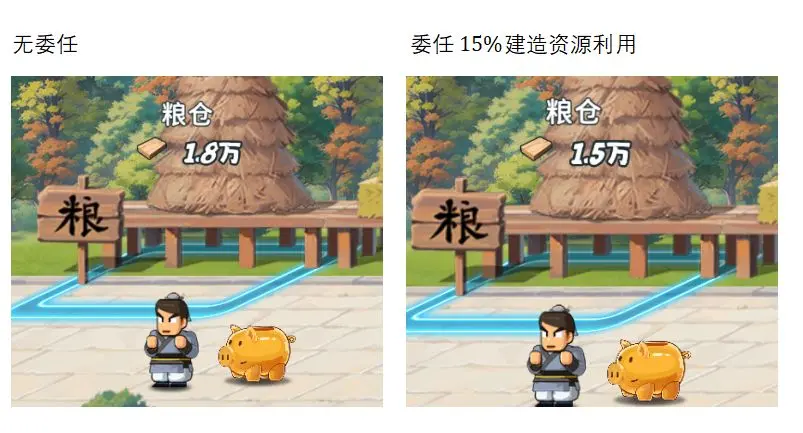 游戏攻略截图7