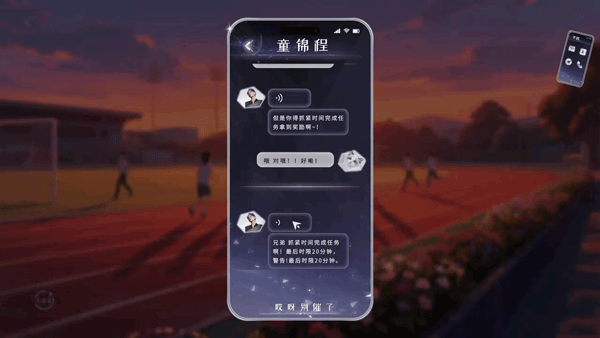 玩法指南截图5