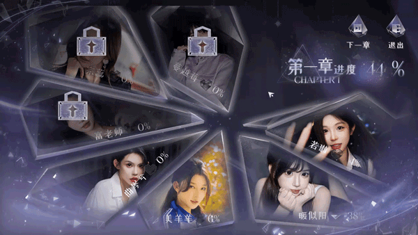 玩法指南截图7